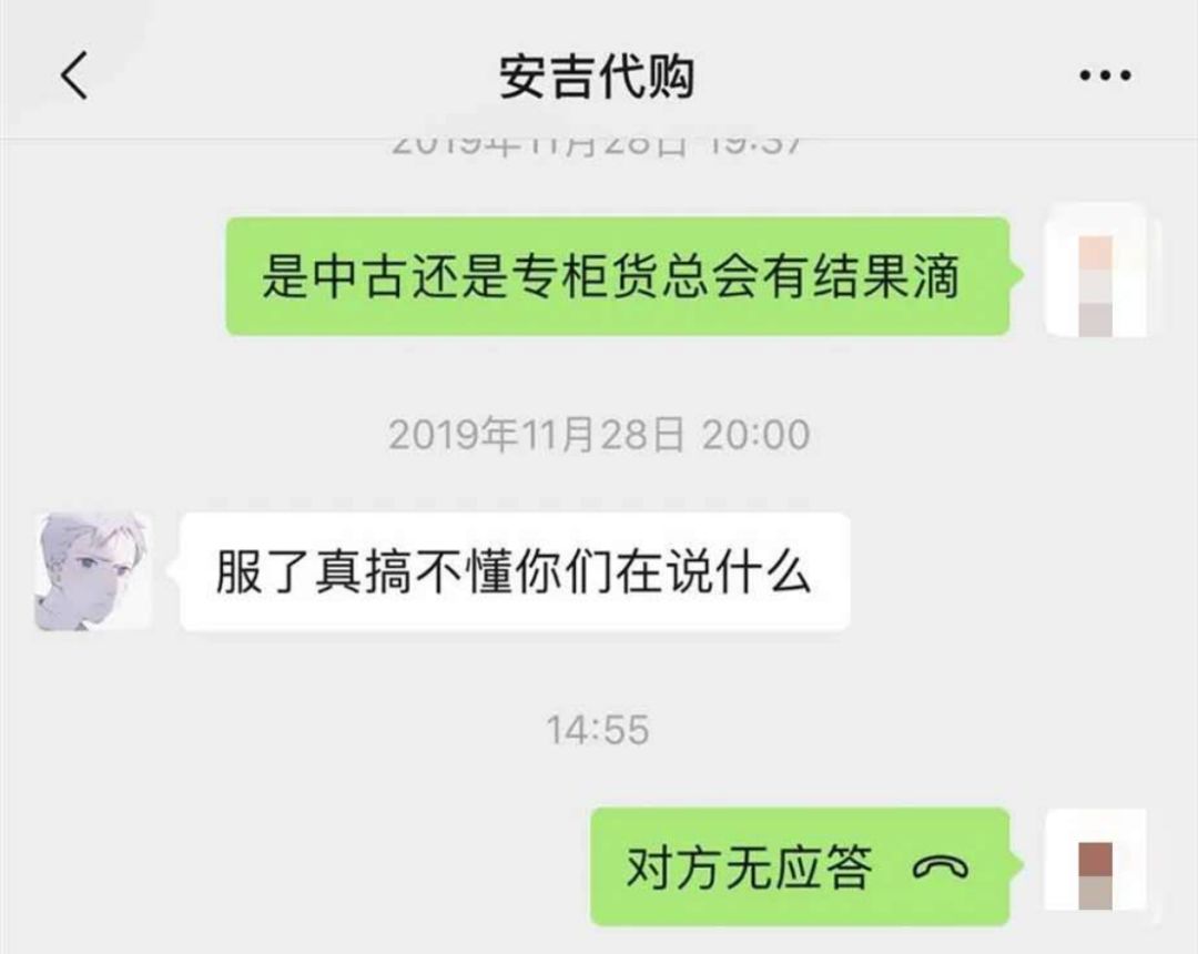 朋友圈韩国代购是真的吗,韩国代购海关被查