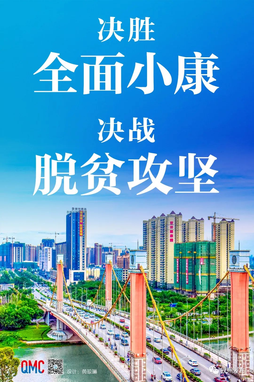 钦州市第一季度经济运行,钦州市2023前三季度经济