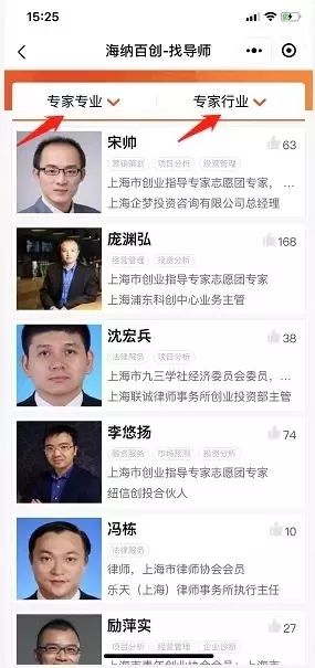 有这100+在线投融资办公工具，疫情难不倒创业者