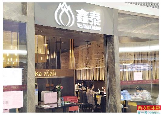 罗湖疫情门店管控,直击深圳疫情防控吃什么