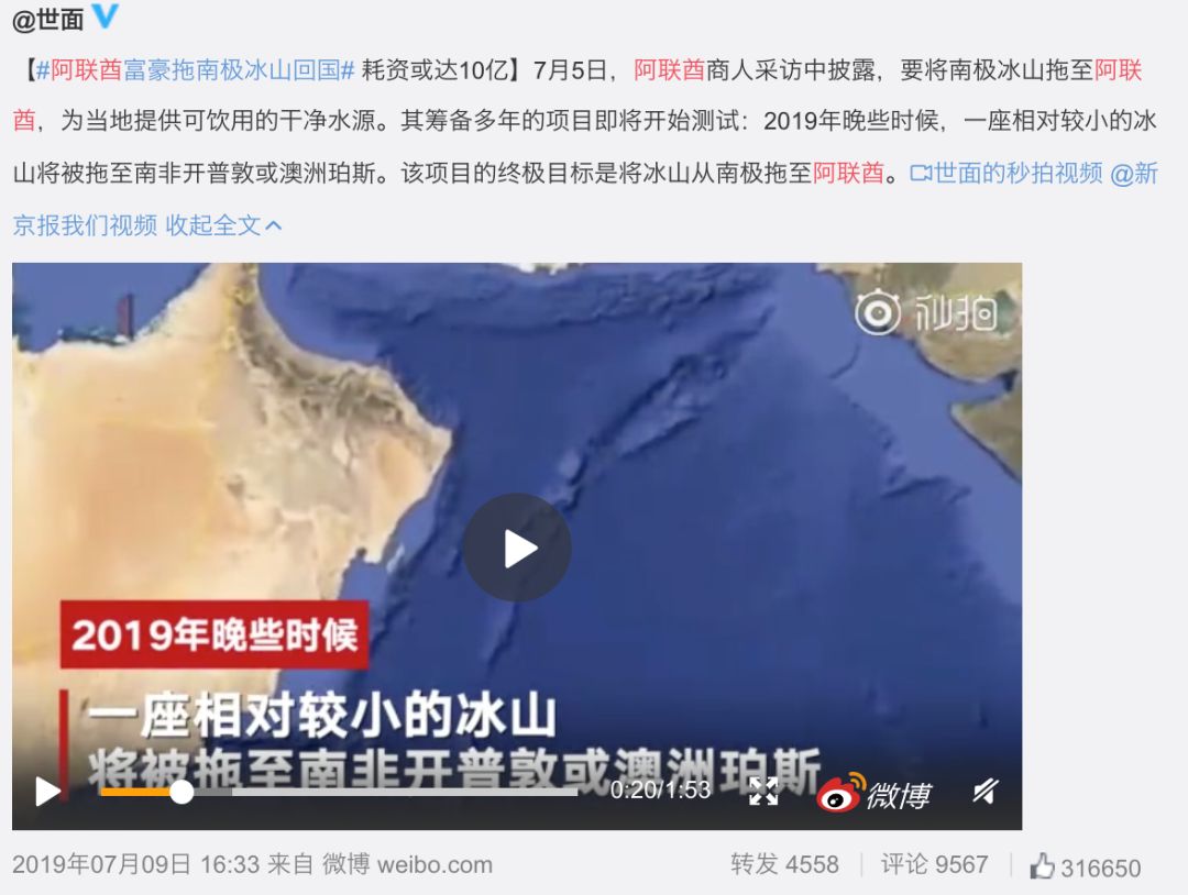 阿联酋有穷人和富人吗,富到流油的小国