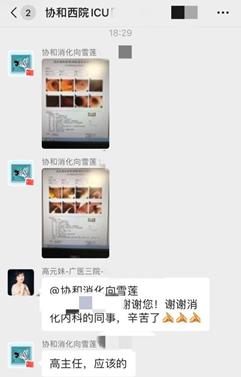 武汉众志成城共同抗击疫情视频,武汉协和医院西院icu科