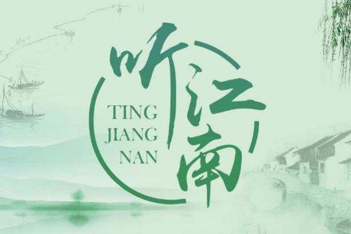 走青浦听江南｜“万水千砖”双祥村，百花十人好田园