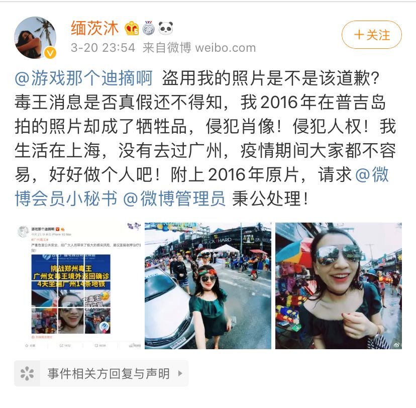 广州女毒王事件是否真实,广州女毒王详细活动轨迹和时间