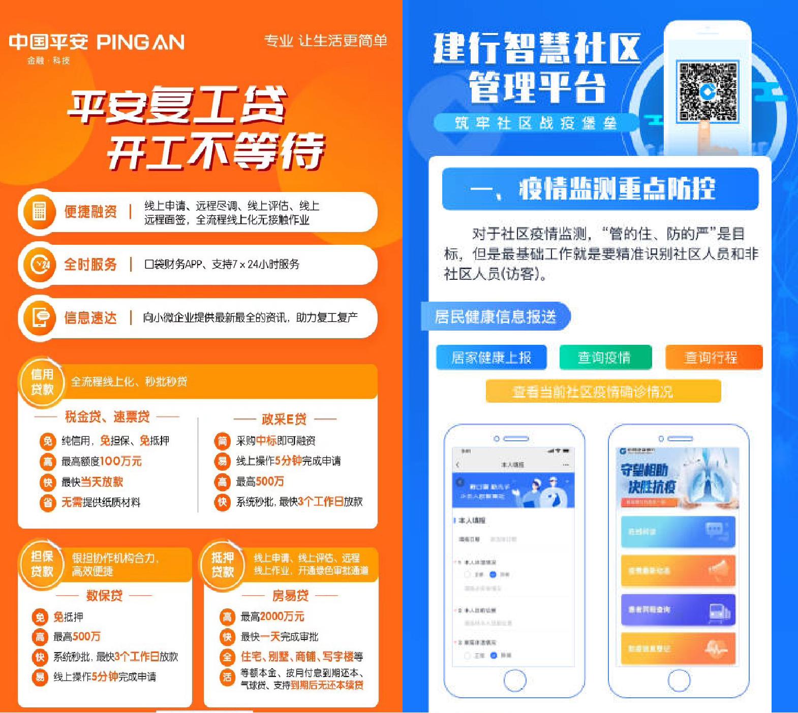 理财直播,理财直播风险大吗