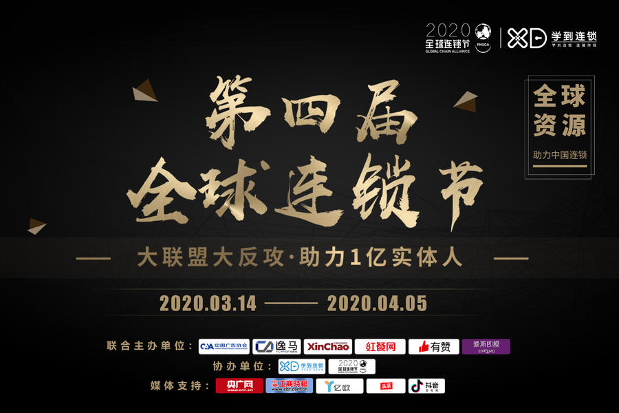 餐饮如何在疫情中化危机为转机？李二鲜鱼的创新秘诀