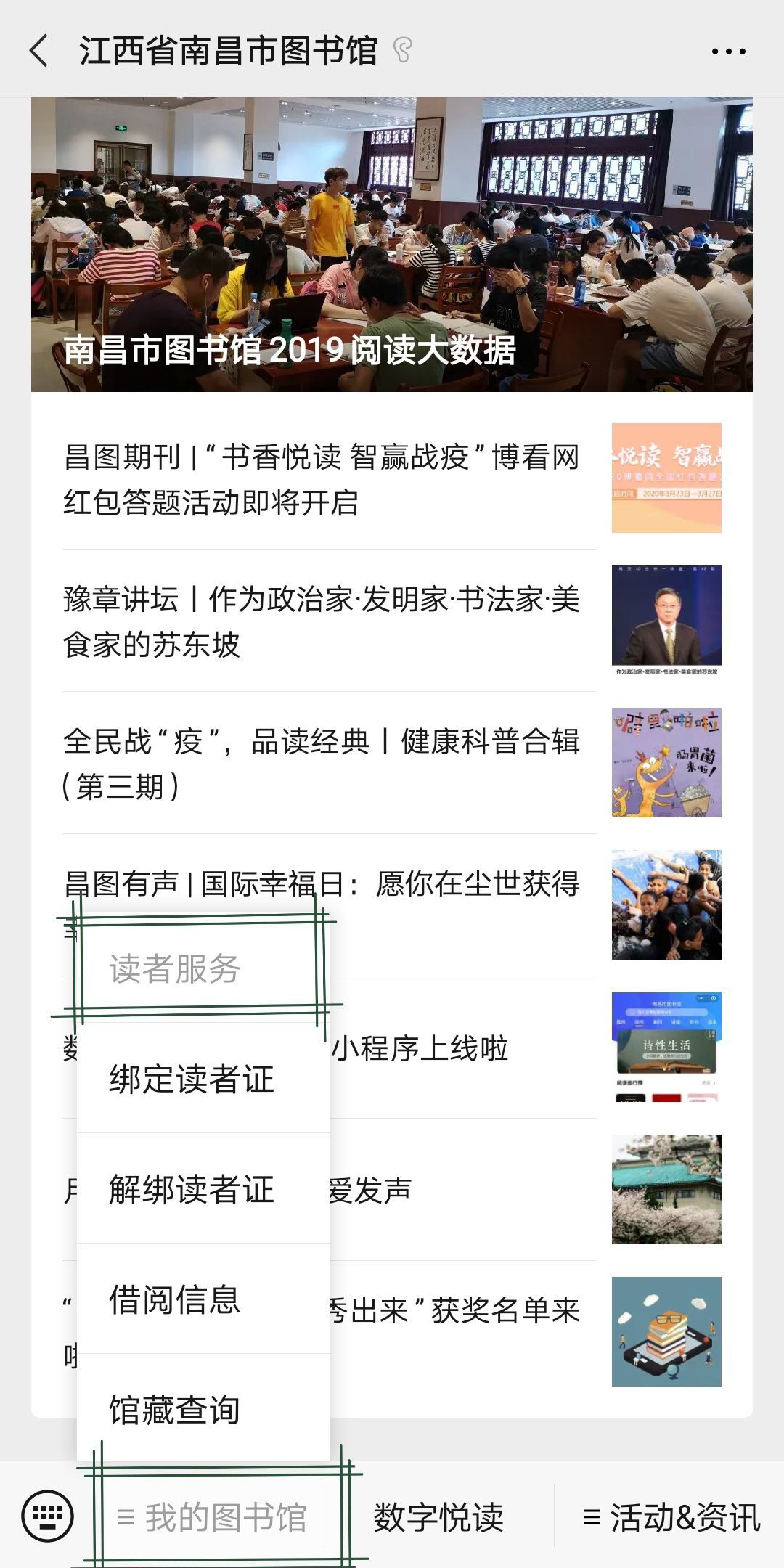 南昌现在开放的地方,南昌预计什么时候全面开放