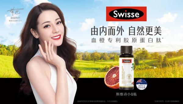 健合集团成绩,健合中国今年锁定百亿销售目标