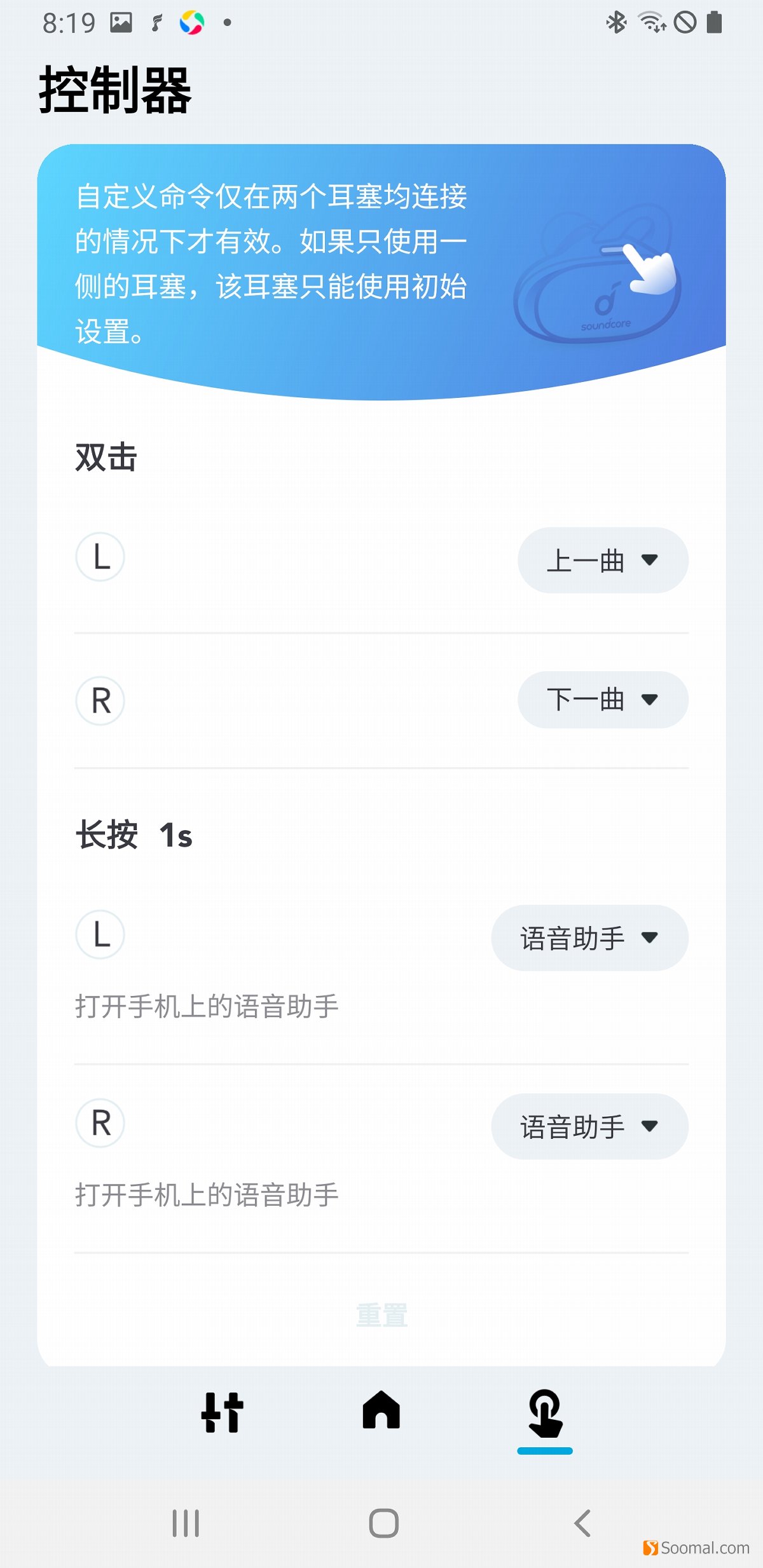 anker安克soundcore无线蓝牙耳机,安克耳机soundcore2pro