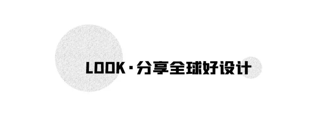 设计|2020德语区·100张最佳海报