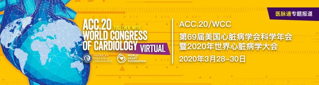 心力衰竭新指南最常用药物,2021acc心力衰竭专家共识