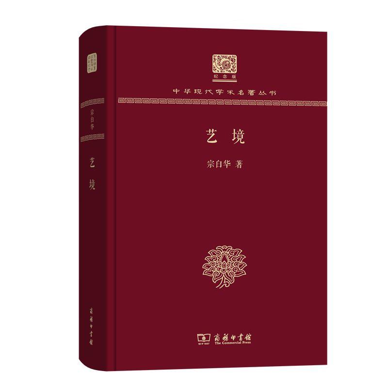 六本西方哲学书籍推荐,30本经典心理学书