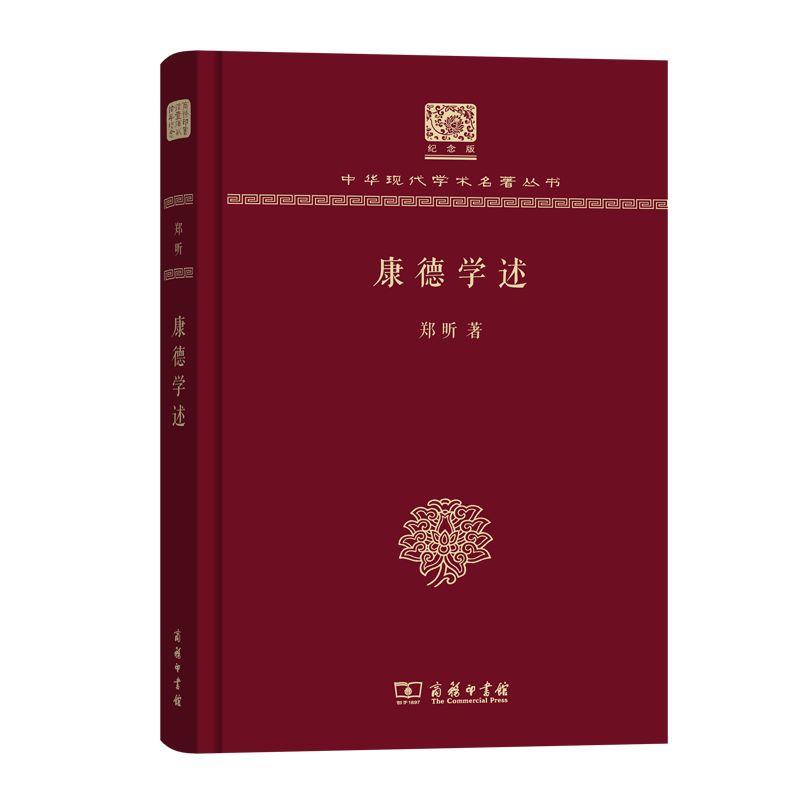 六本西方哲学书籍推荐,30本经典心理学书