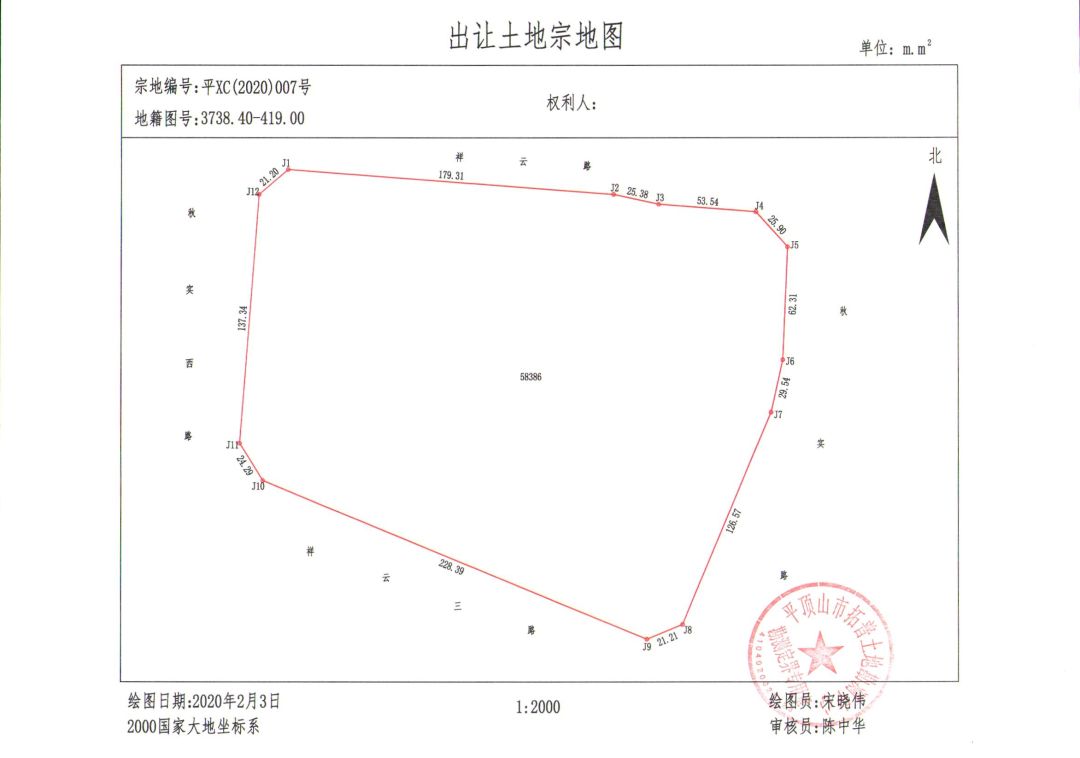 平顶山地块挂牌,平顶山中央商务区西片区