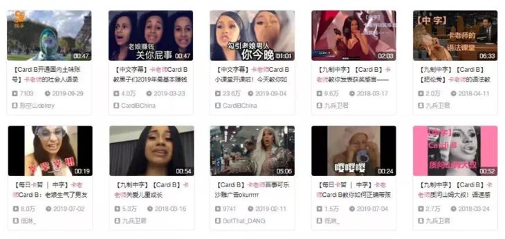 时髦办|隆胸、丰臀、口出狂言……但全网都在粉她