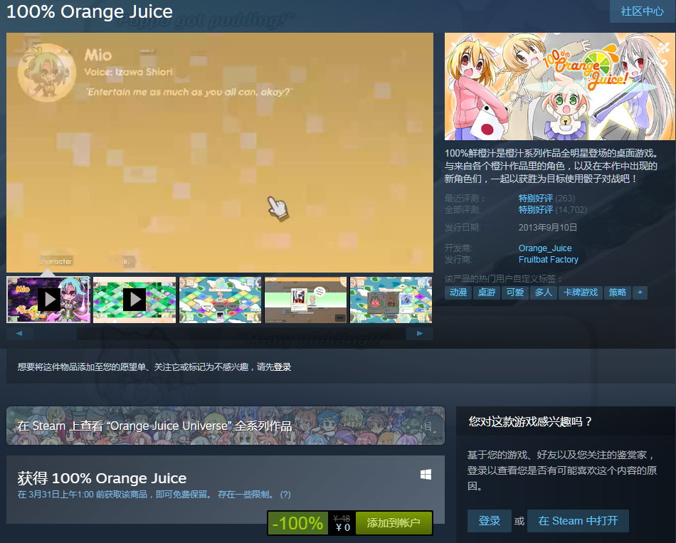 骑马与砍杀2怎么卖高价,骑马与砍杀2怎么出价成功