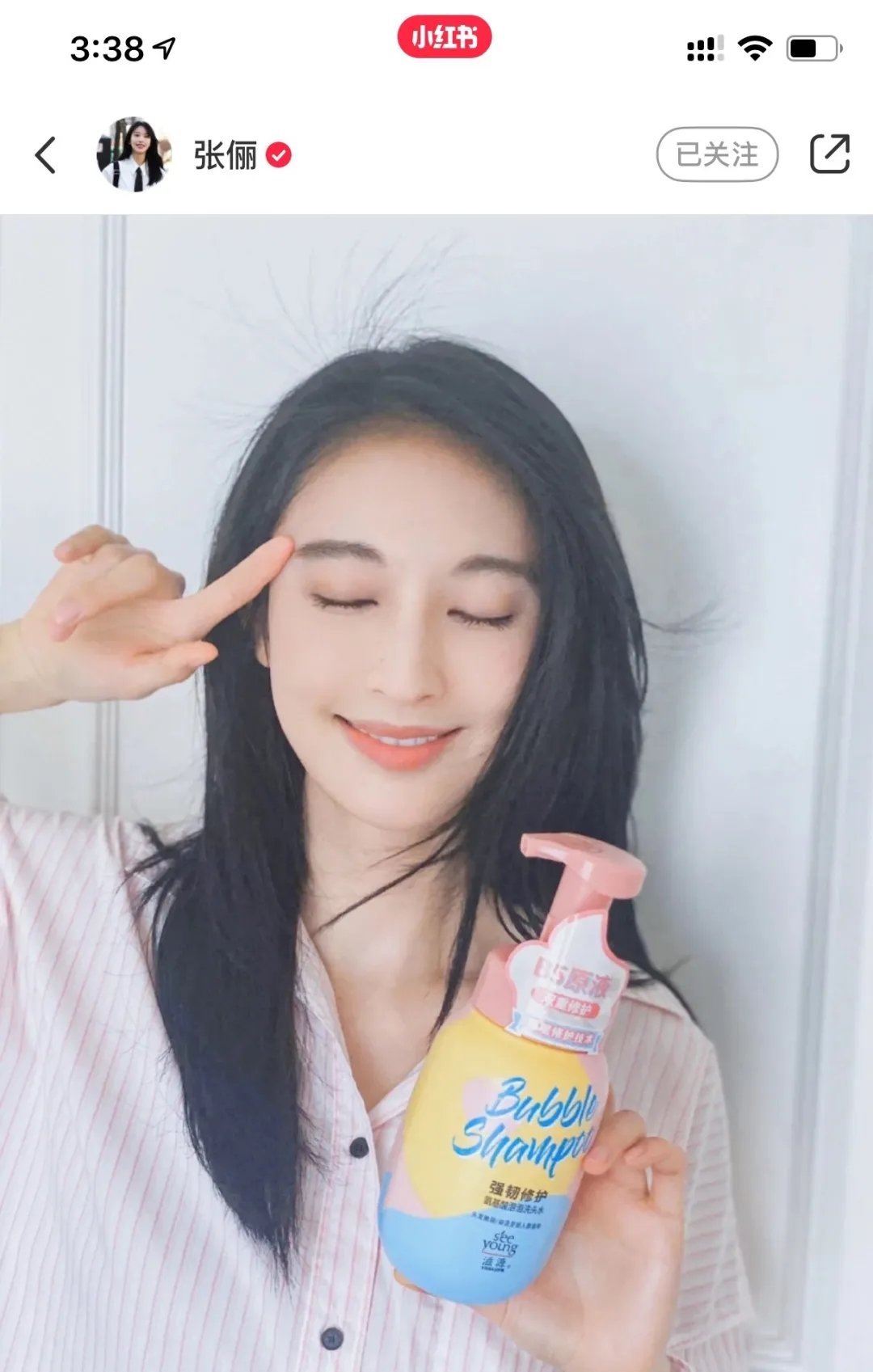 滋源强韧修护氨基酸泡泡洗头水,滋源超市洗发水推荐