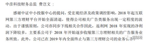 返利网股价,返利网目前盈利状况如何