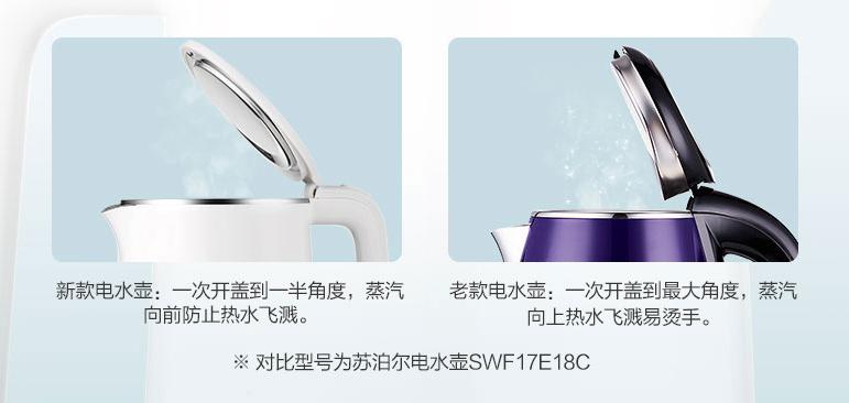 苏泊尔3l智能恒温水壶,苏泊尔智能数显静音电热水壶