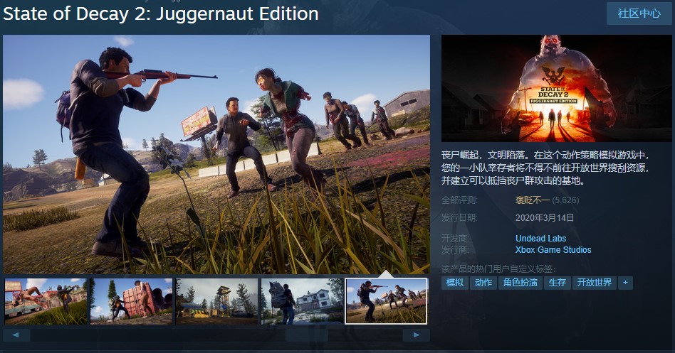 骑马与砍杀2怎么卖高价,骑马与砍杀2怎么出价成功