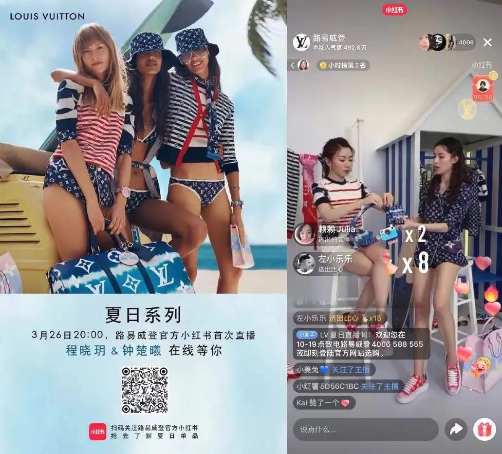 louisvuitton香港发布会,louisvuitton首展武汉