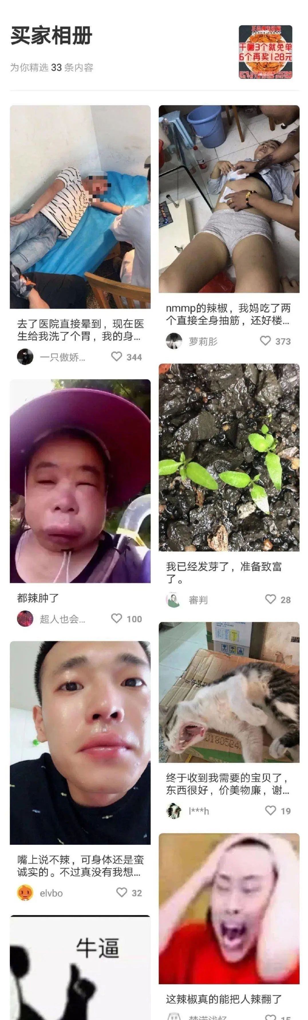 淘宝评论区真的很坑吗,淘宝评论区的评价是真的吗