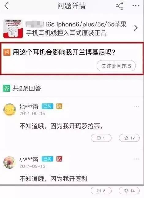 淘宝评论区真的很坑吗,淘宝评论区的评价是真的吗