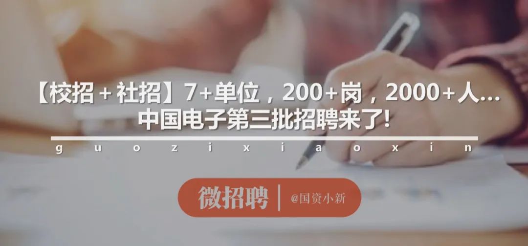 中国化学工程集团最新招聘官网,中国化学工业集团2024招聘信息
