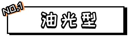 全世界都在吃“四鸭cp”的瓜，而我只关心弟弟的毛孔粗大...