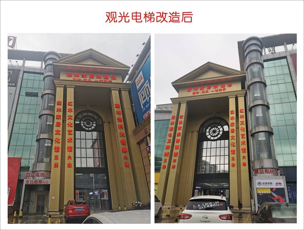 桂林联坤家居,桂林市联坤家具城