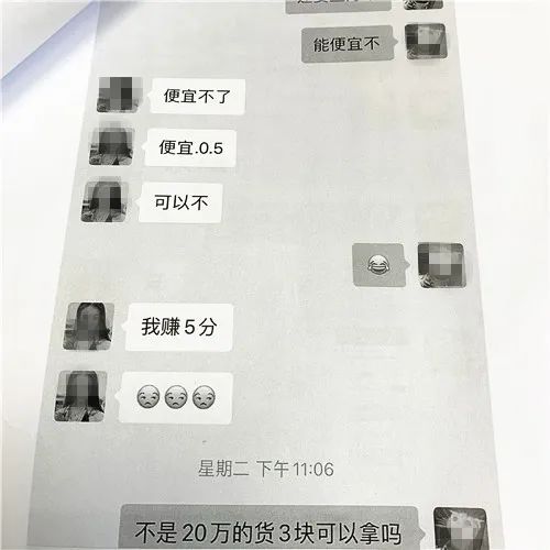 疫情期间卖假口罩诈骗案,疫情期间卖口罩诈骗案