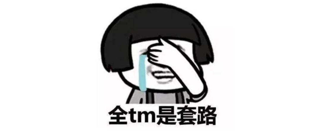 买前高大上，到手想撞墙！这些黑玩具，差点坑死我......