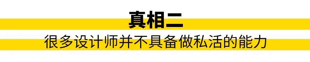设计师接私活被开除能补偿吗,设计师接私活背后的真相