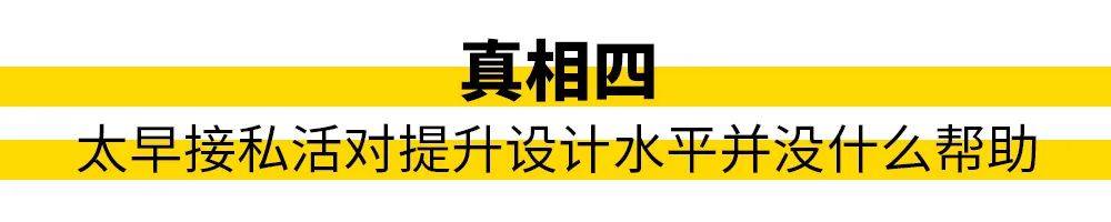 设计师接私活被开除能补偿吗,设计师接私活背后的真相