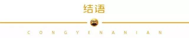 设计师接私活被开除能补偿吗,设计师接私活背后的真相