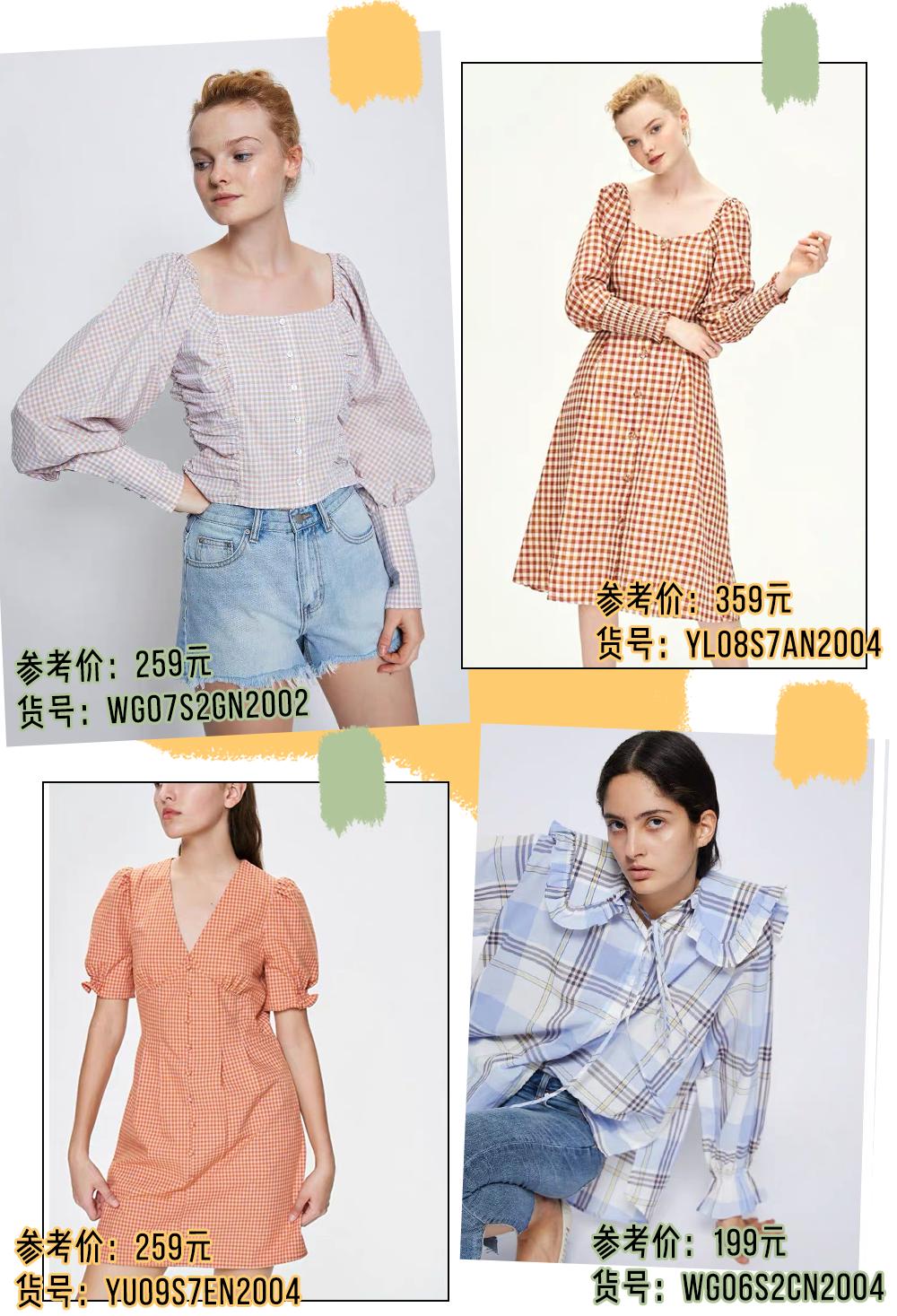 zara和ur哪个值得入手,zara和UR哪个质量好