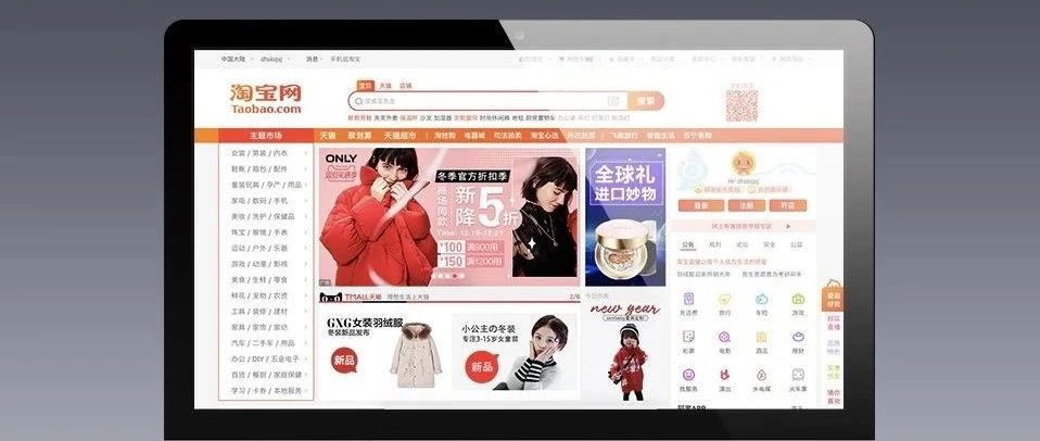 网上的外贸原单是什么,外贸服装可以网上购吗