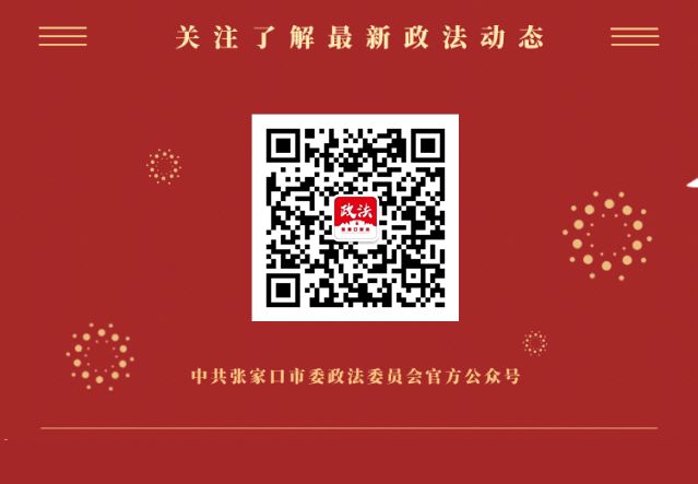 警方提示最新骗局曝光,识破榴莲骗局被通缉