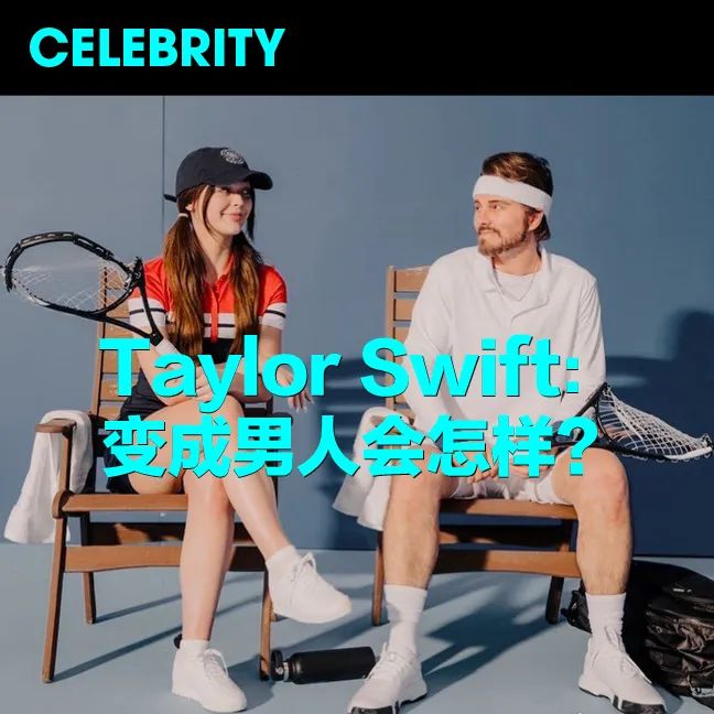 我的美不需要世界来定义 (我的美你不懂欣赏)