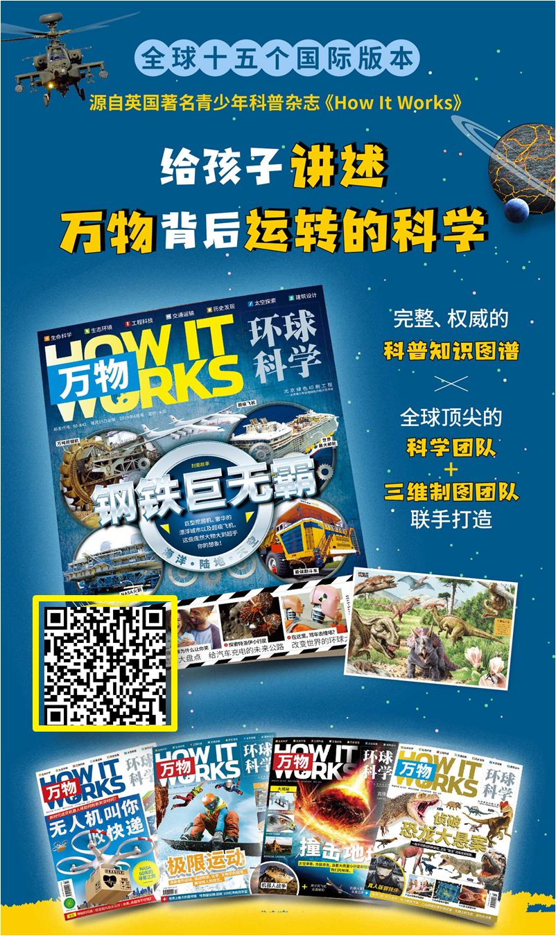鍙よ鐢靛奖閲岀殑鐢ㄨ吙灏勭,鍙よ鐢靛奖灏勭鍔ㄤ綔