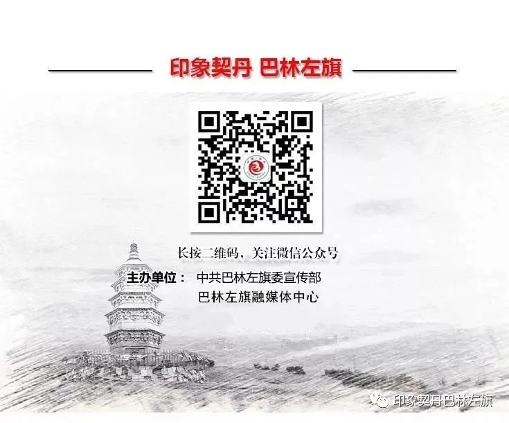 【印象契丹】走马“辽都”话废兴（上）