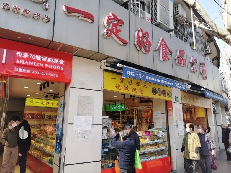 复市后的老字号餐馆们怎么样了？你们的小笼锅贴汤团馒头还好伐？