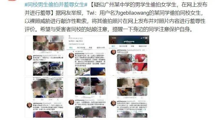 男生偷拍威胁女同学未被立案,男子偷拍女同学被拘