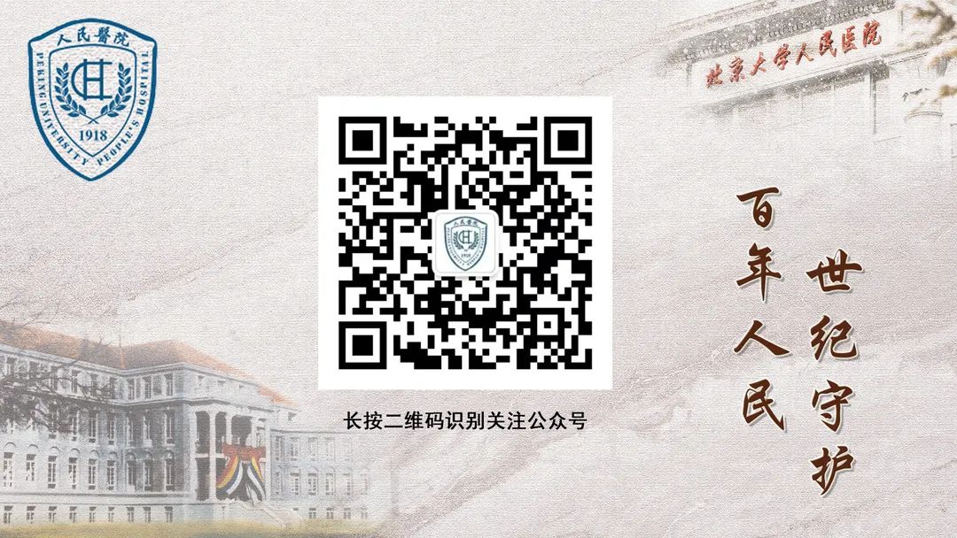 类风湿性关节炎研究热门,类风湿性关节炎最新发现