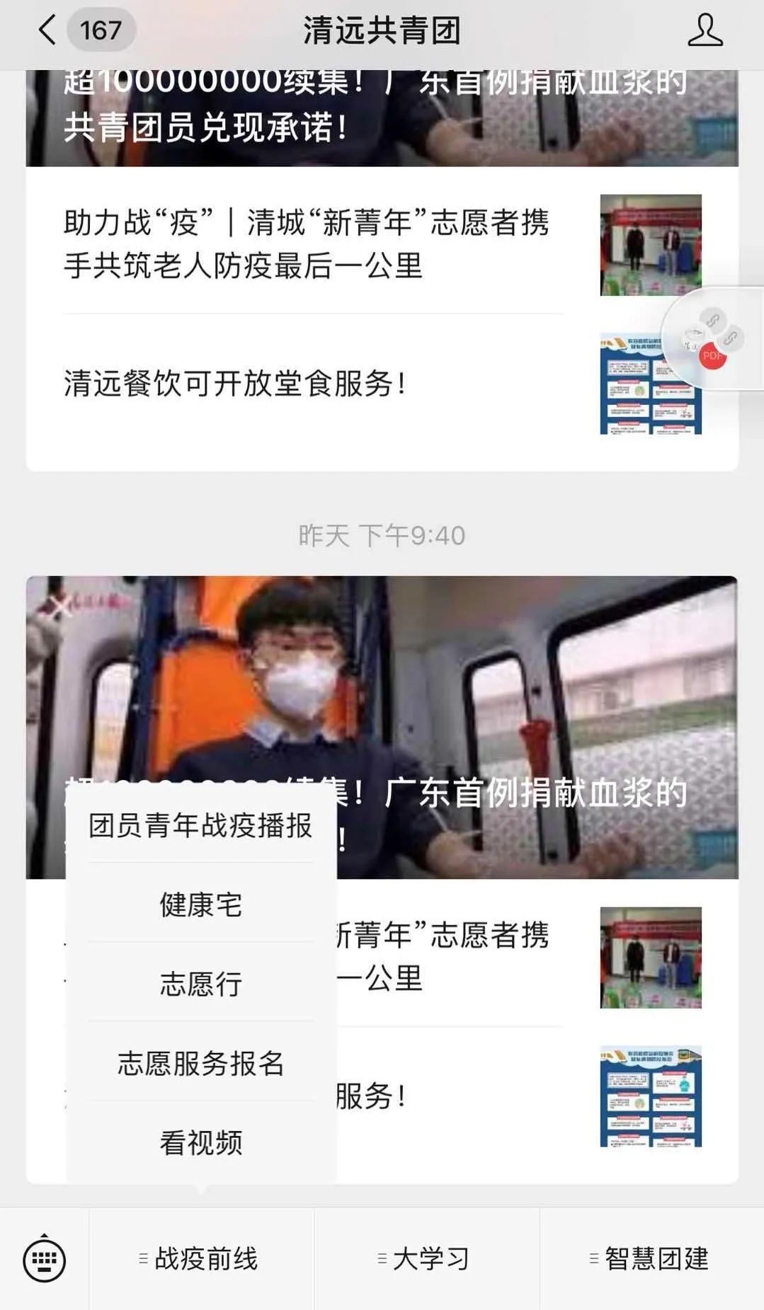 上海团组织关系转接,团组织关系转接流程pdf