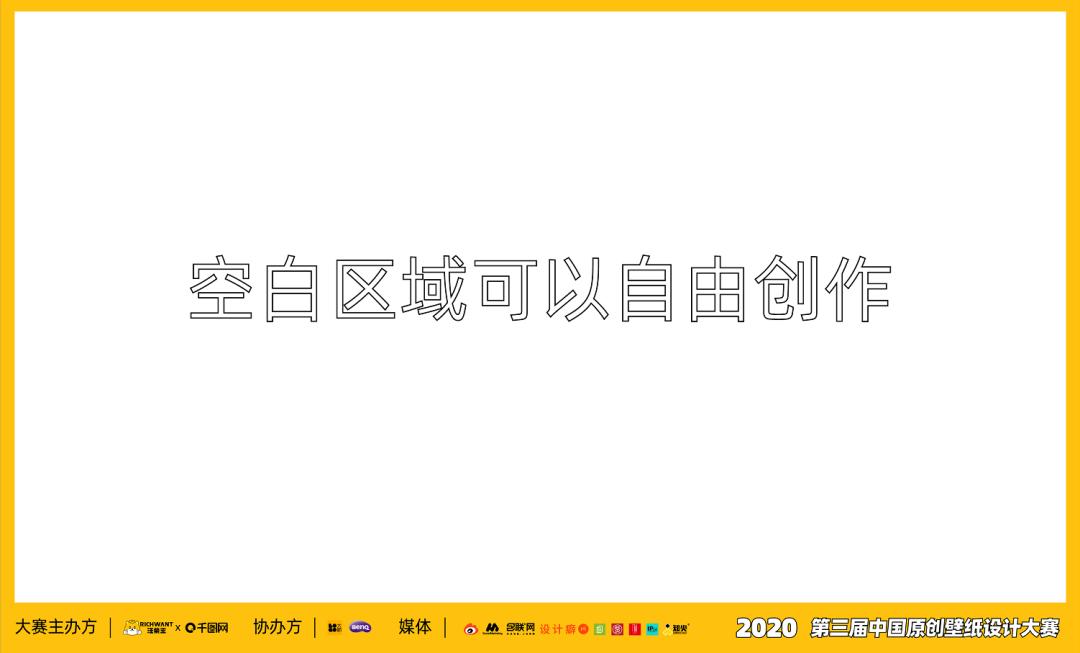 壁纸设计比赛网站有哪些,壁纸设计大赛软件