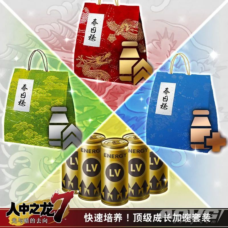 如龙7有必要买大师礼包么,如龙7顶级大师包