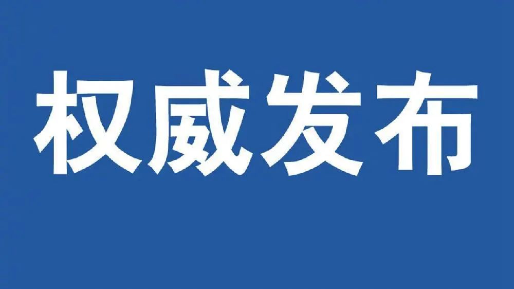 广德开发区综合实力20强,广德经济开发区国家级