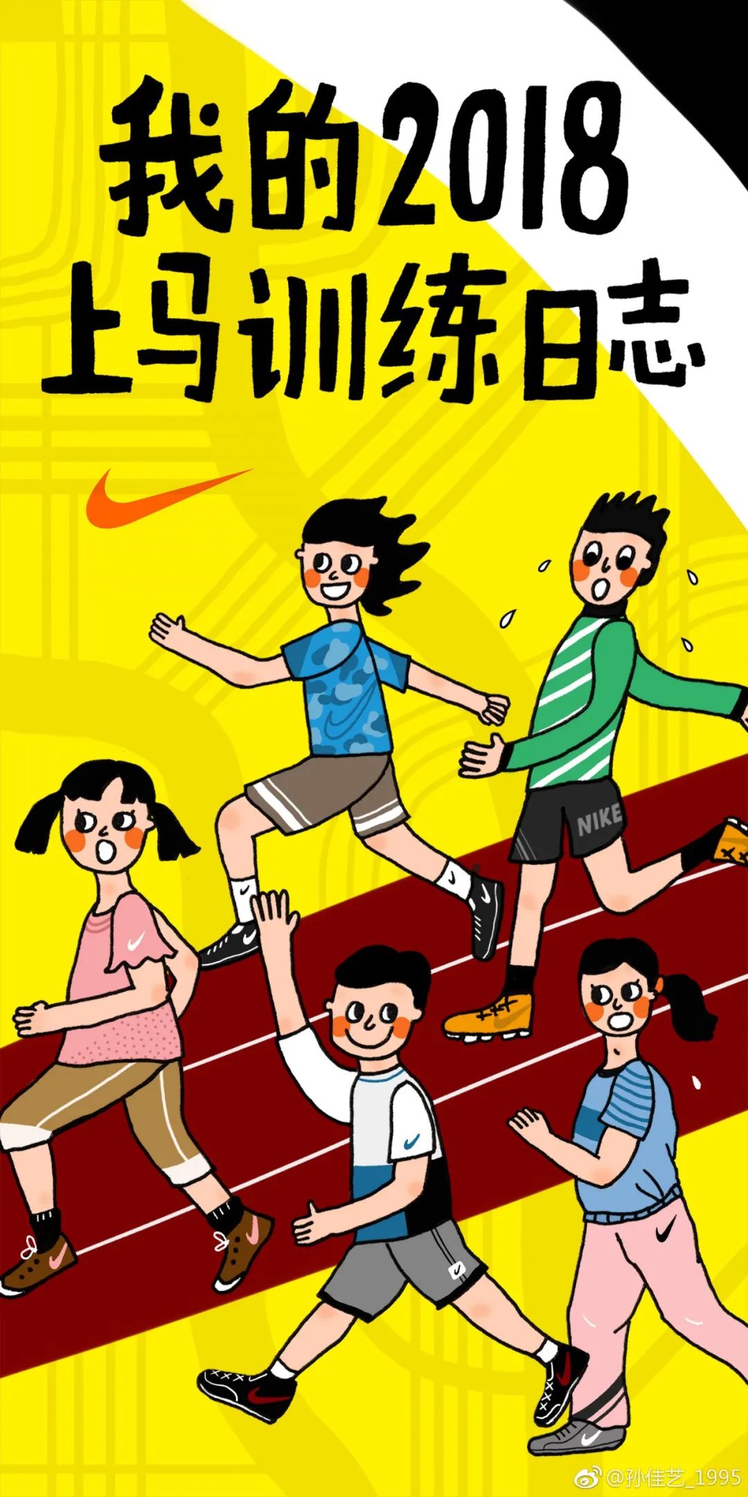 插画师入坑指南菜鸟逆袭,入坑电脑插画