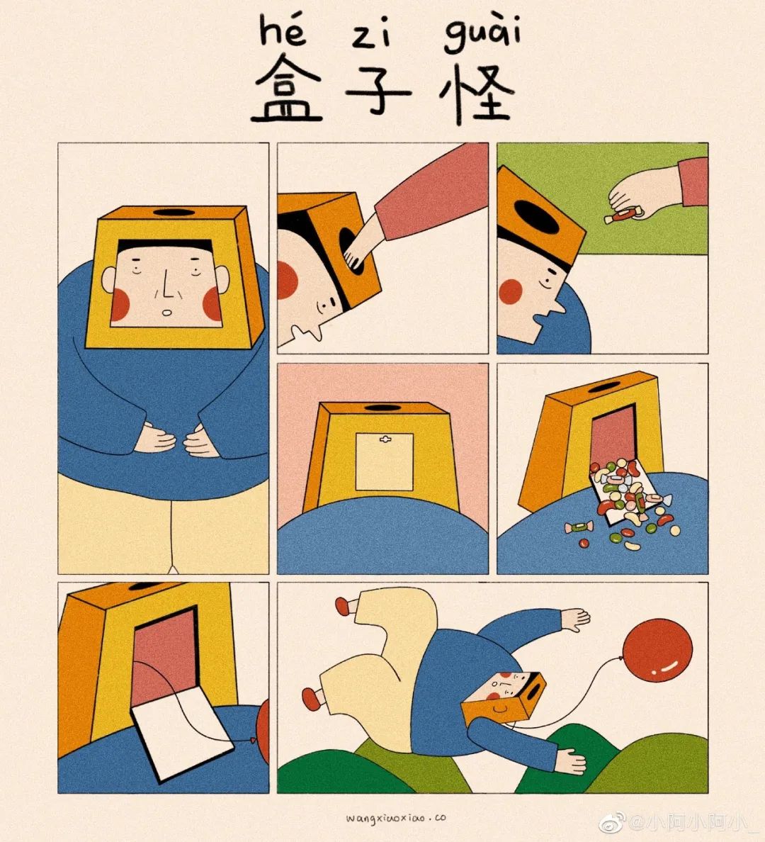 插画师入坑指南菜鸟逆袭,入坑电脑插画